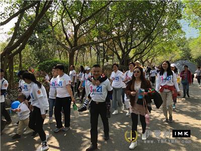 Let no one be left behind -- Shenzhen Lions Club love Down's Baby Mini walking Activity news 图13张